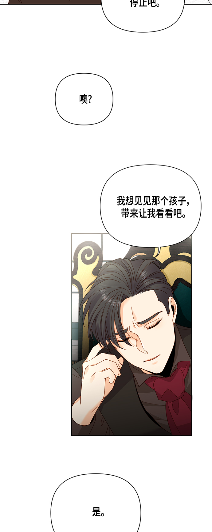 第102话9