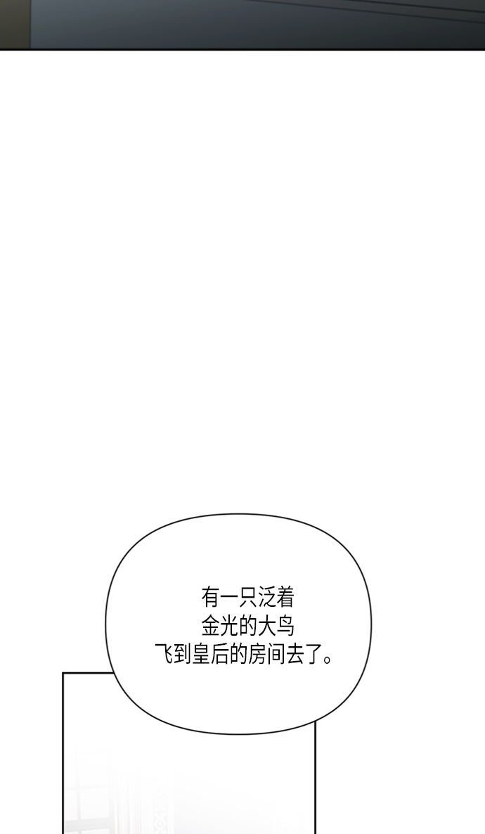 第77话54