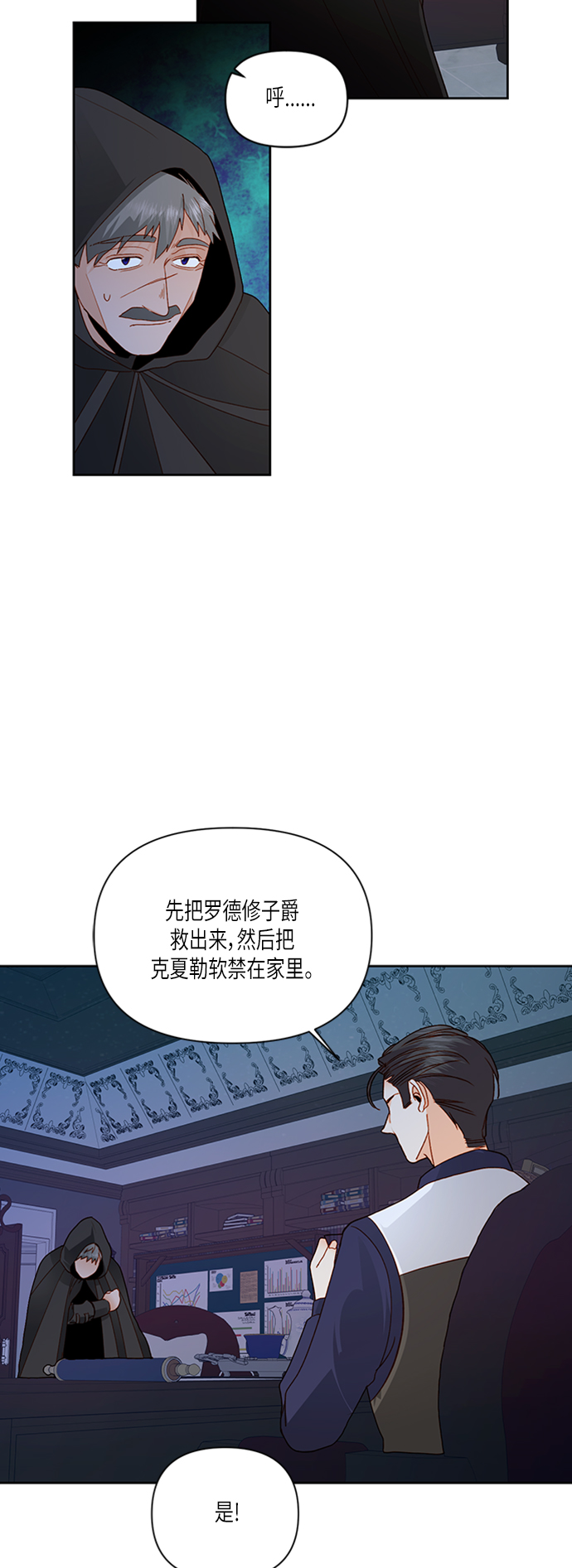 第59话14
