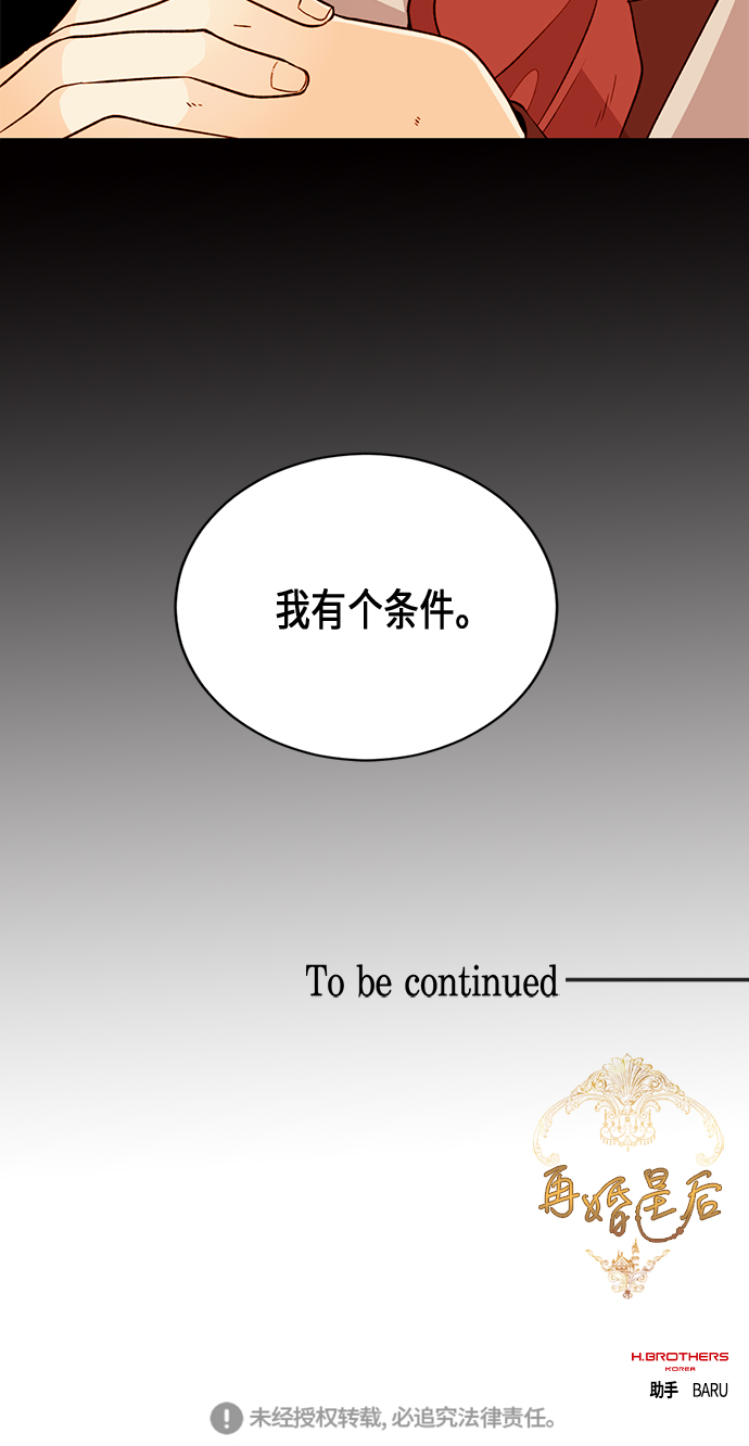 第30话57