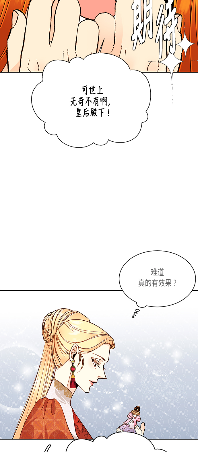 第36话28