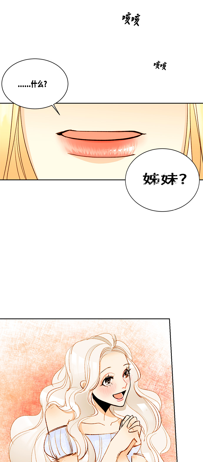 第5话34