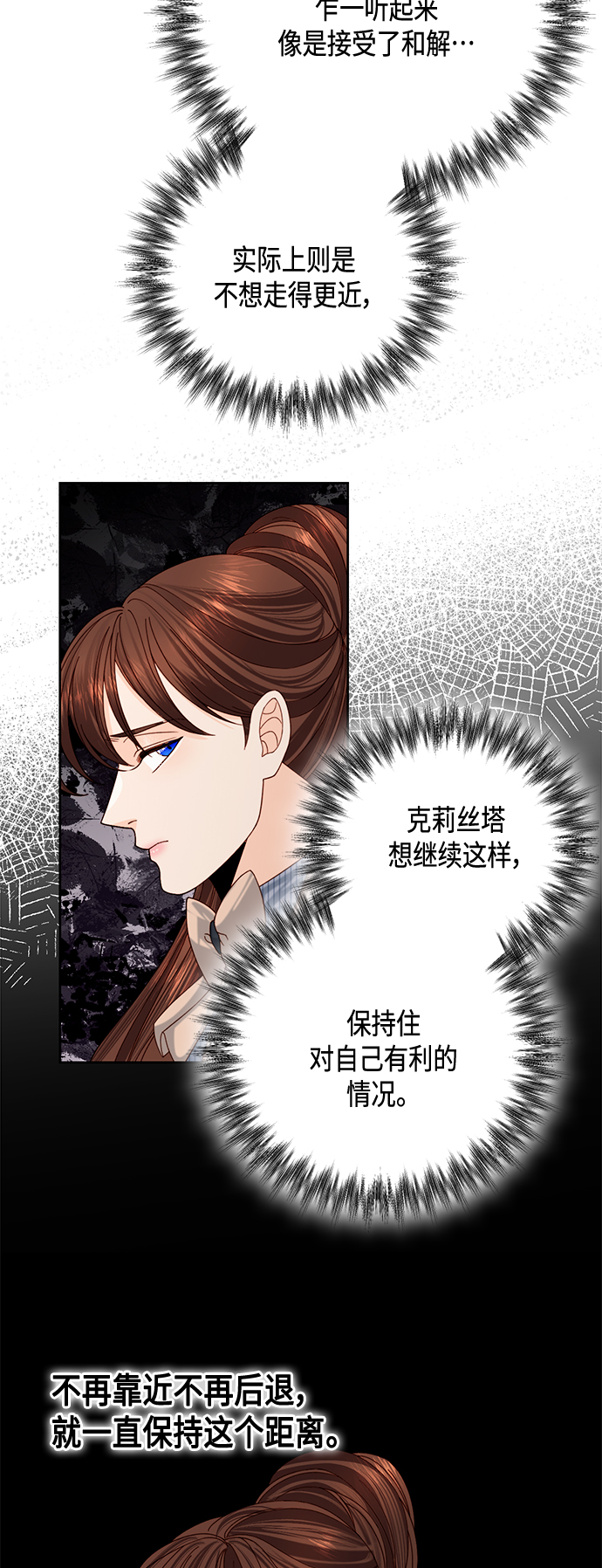 第120话37