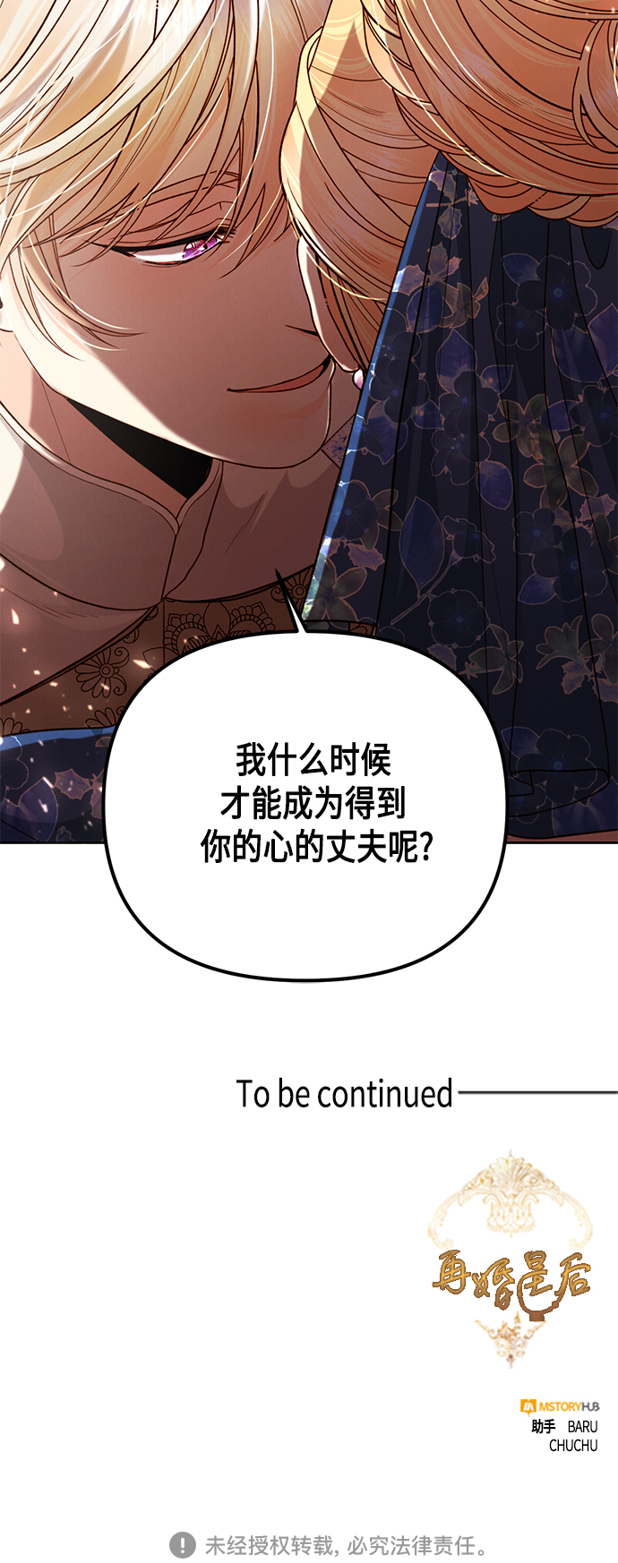 第108话44