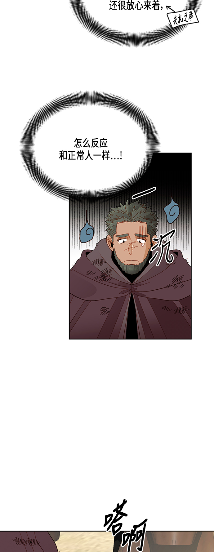 第68话49
