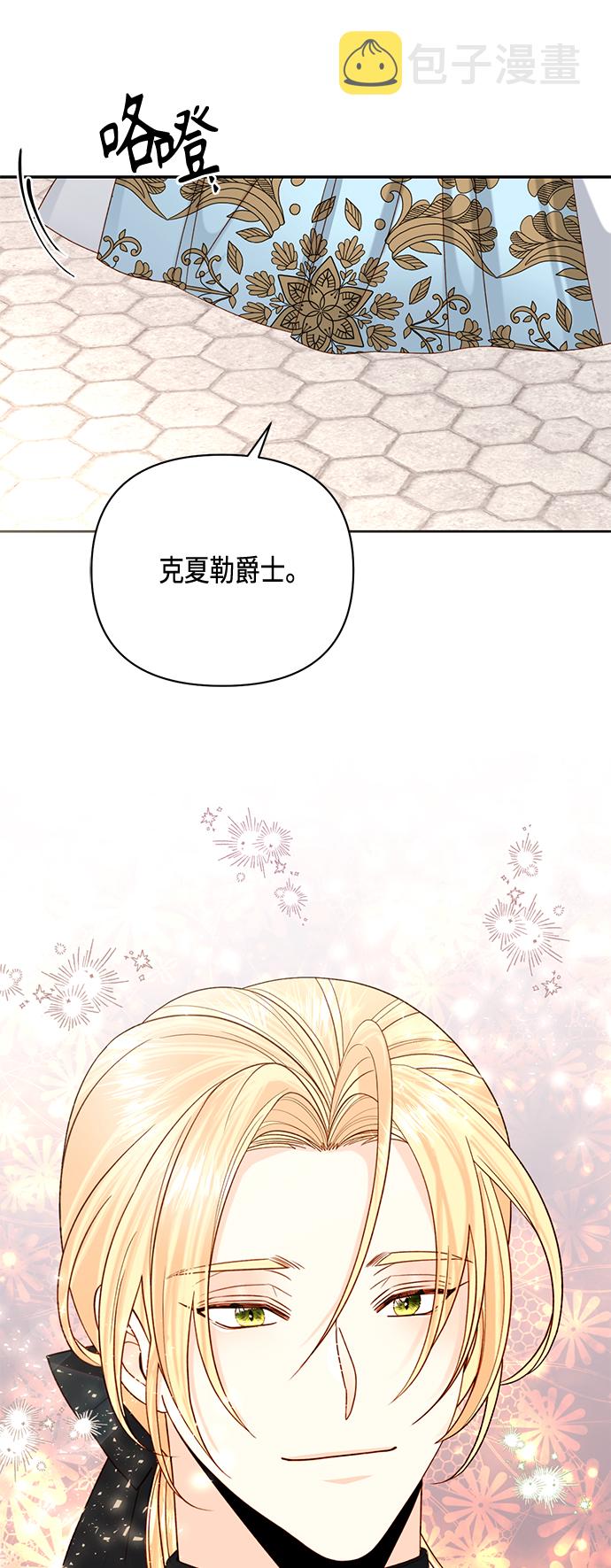 第118话24