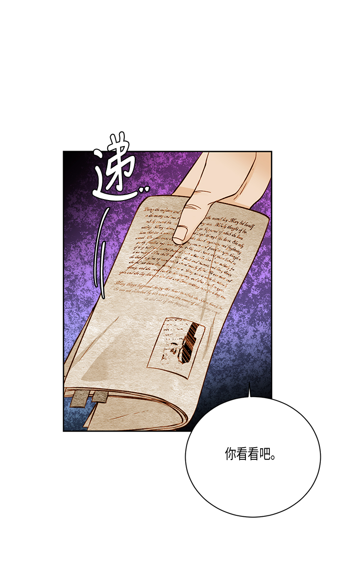 第28话35