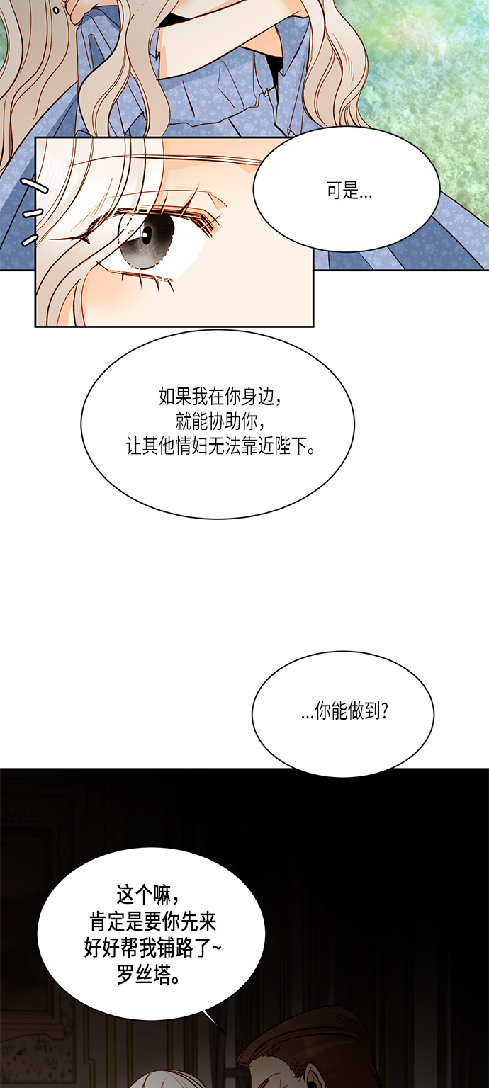 第18话10