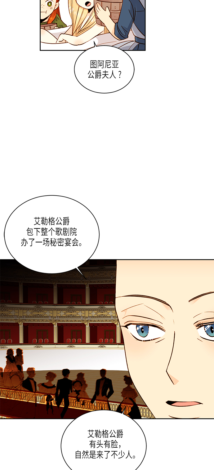第30话7