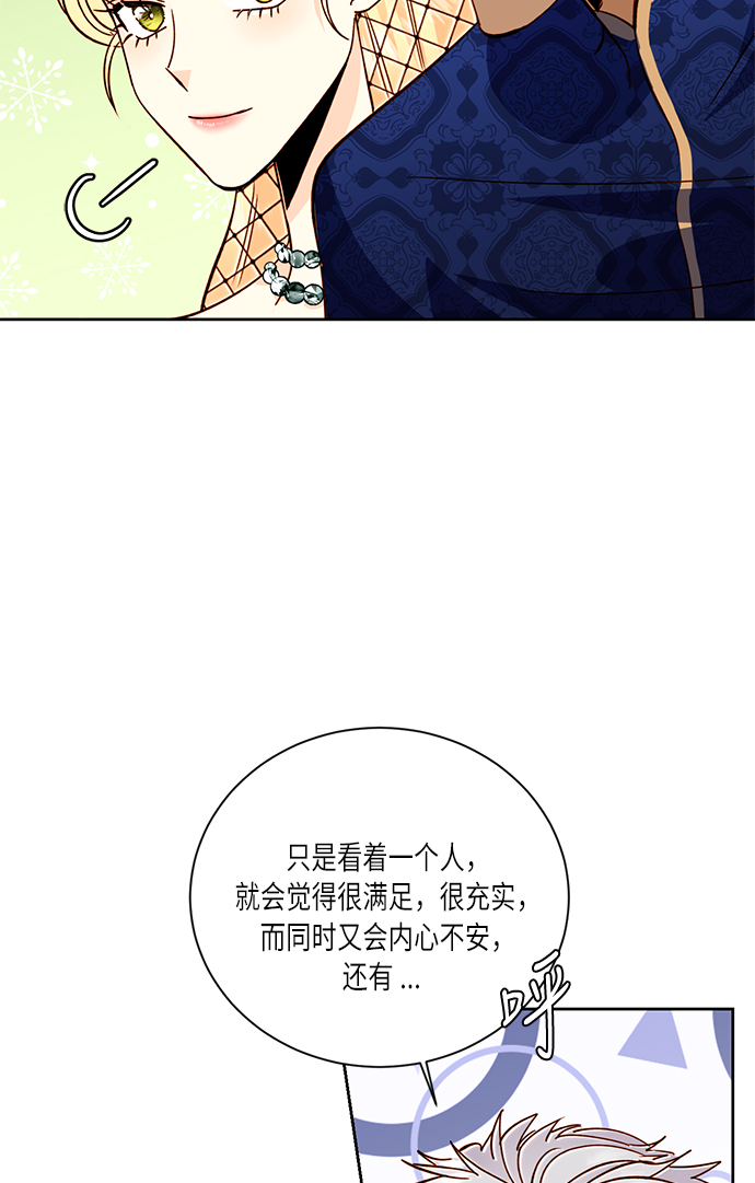 第38话33