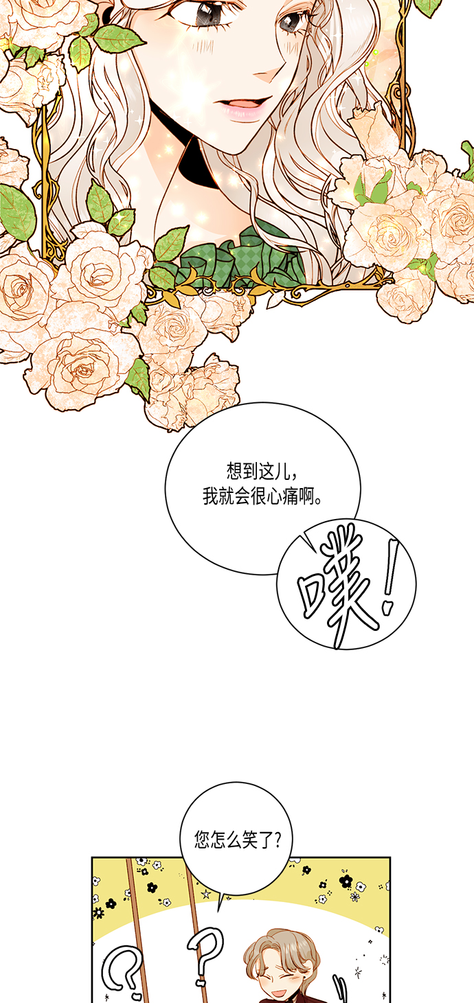 第24话57