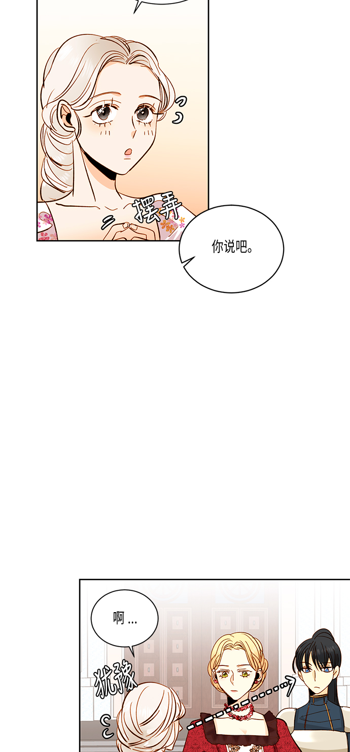 第30话36