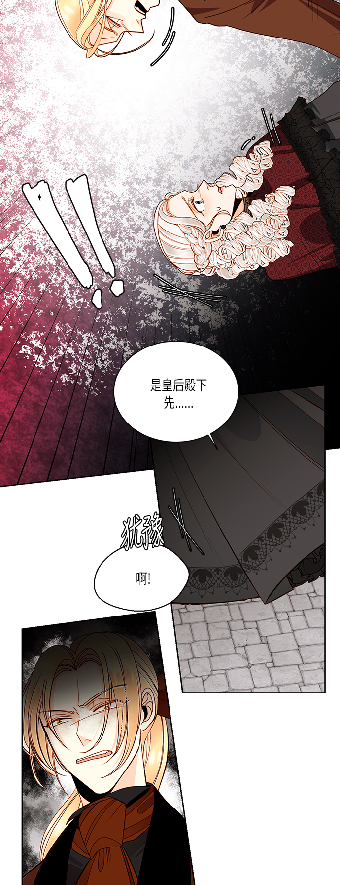 第46话38