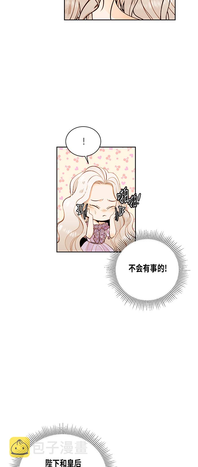 第23话30