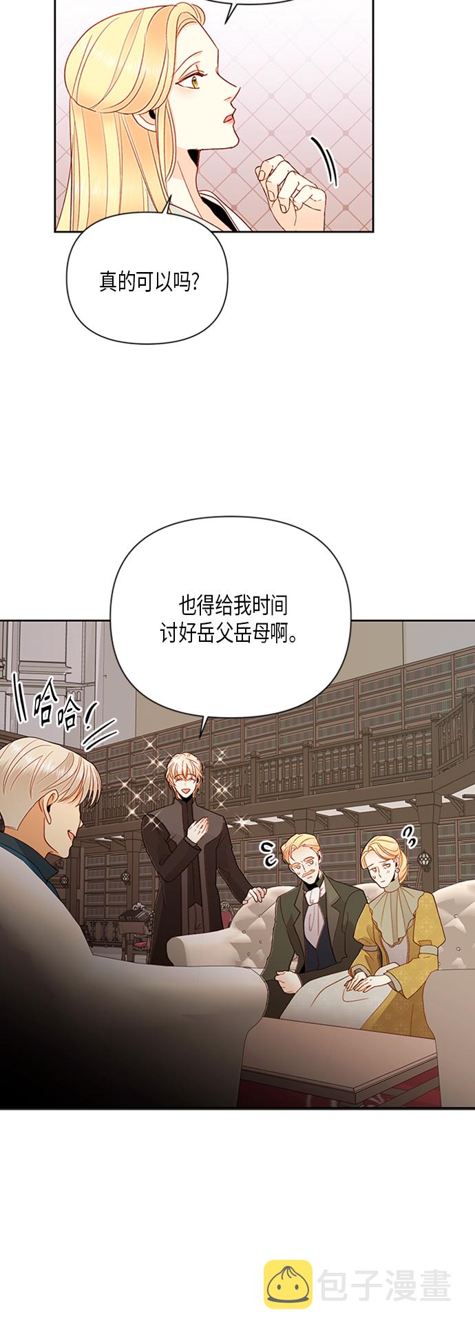 第81话38