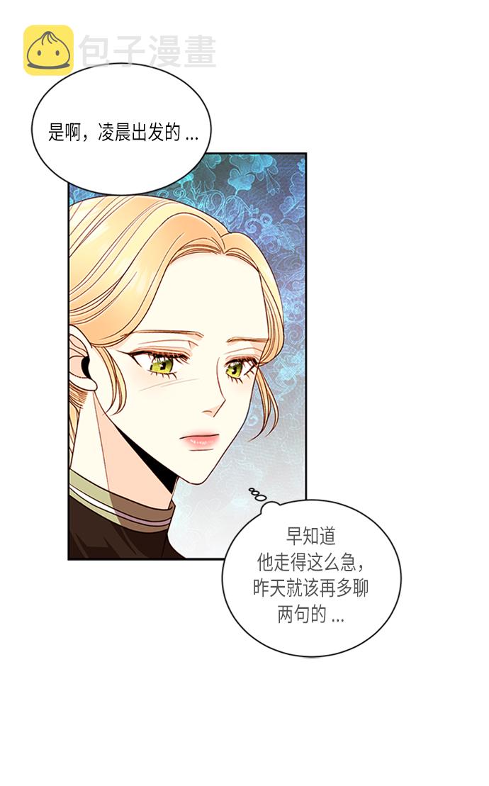 第40话71