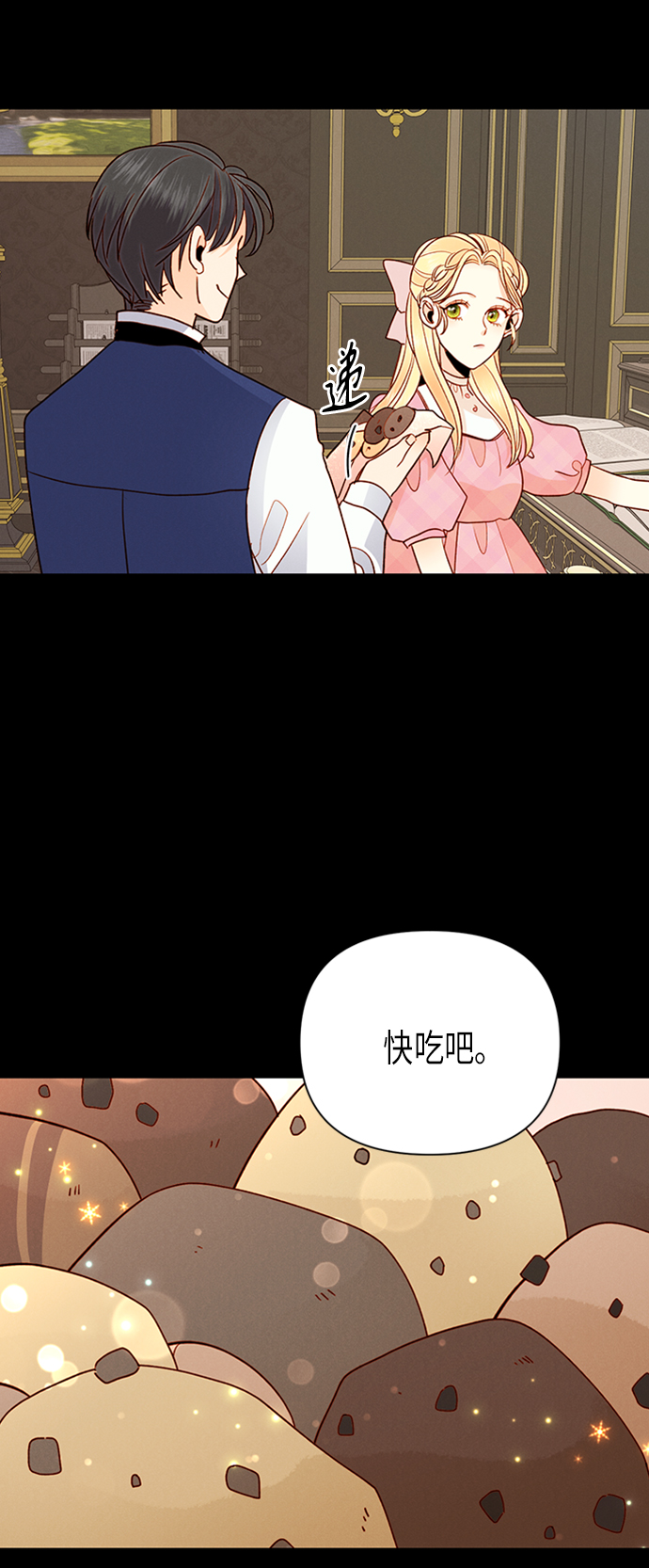 第76话10
