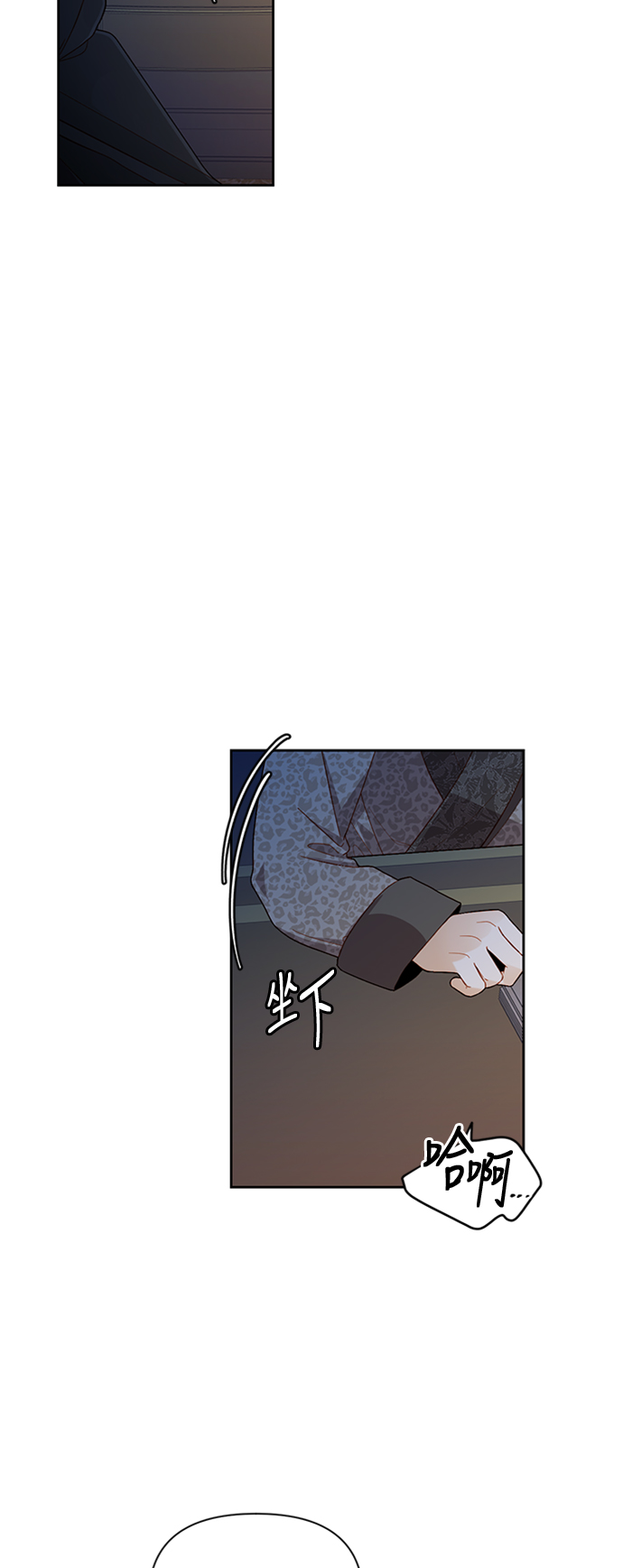 第59话6