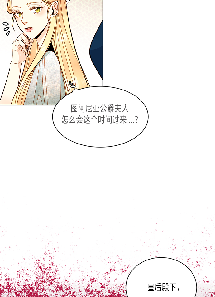 第33话77