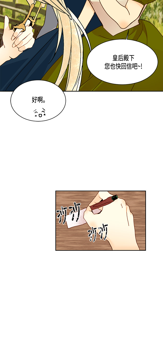 第6话28
