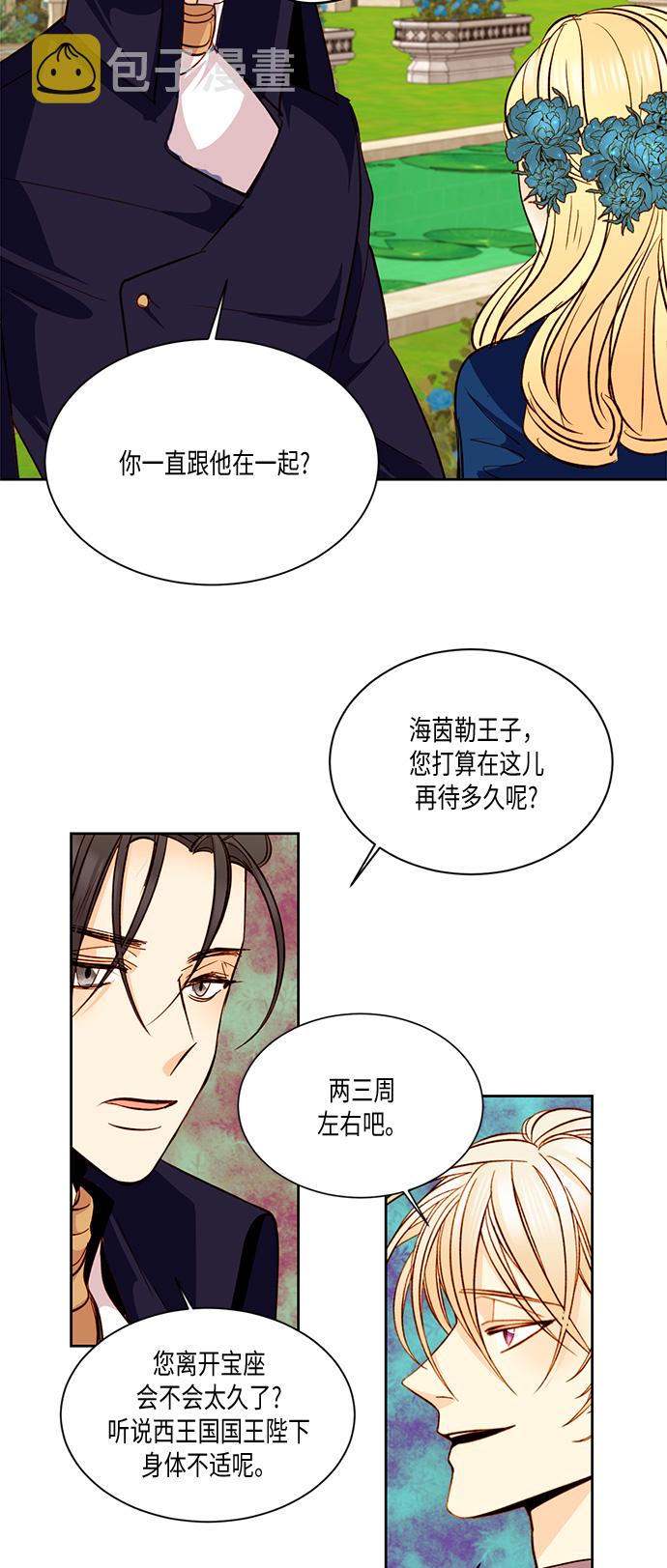 第18话19