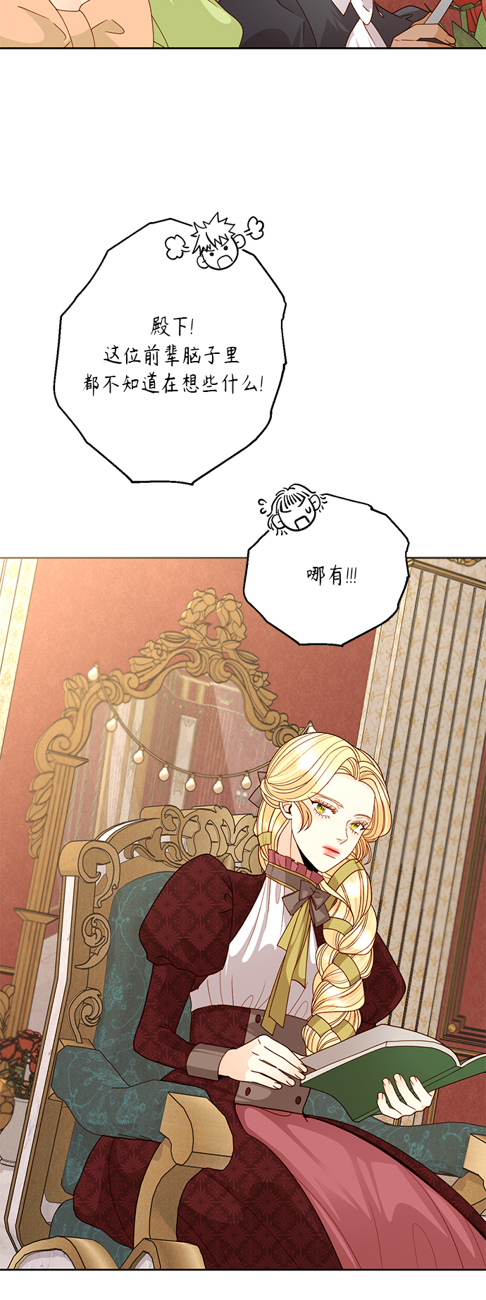 第100话39