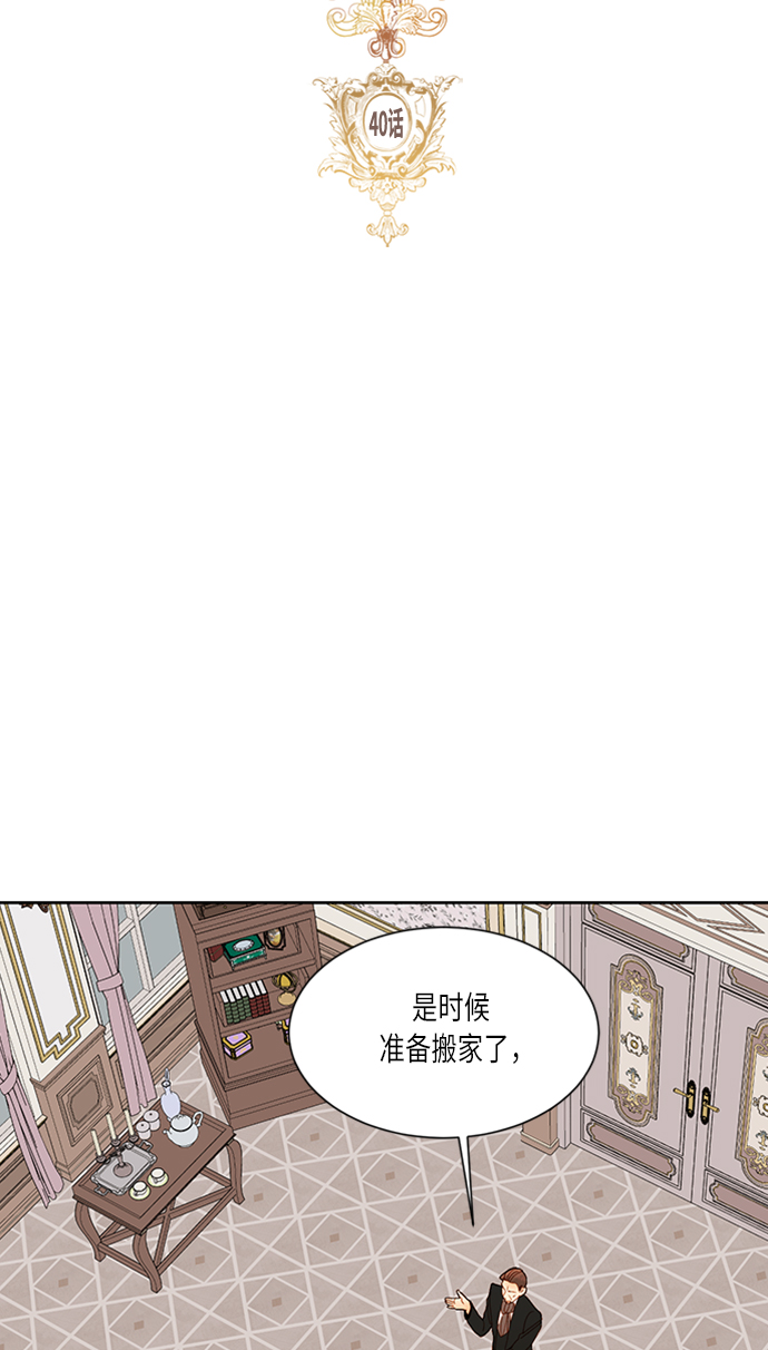 第40话8