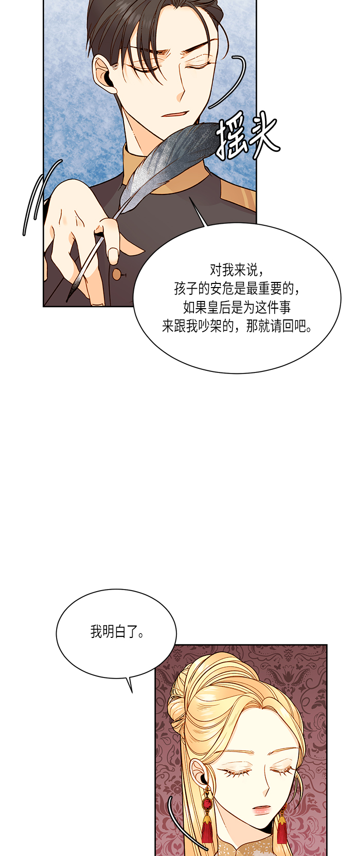 第34话60