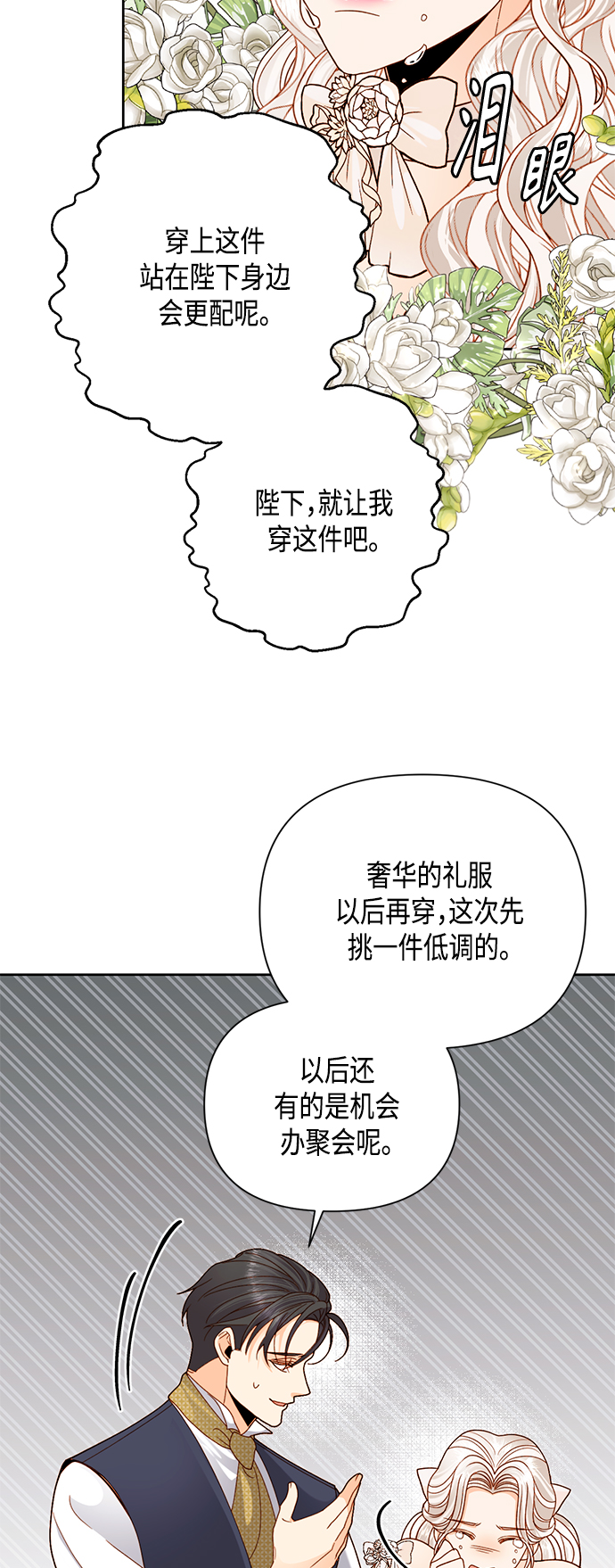 第107话38