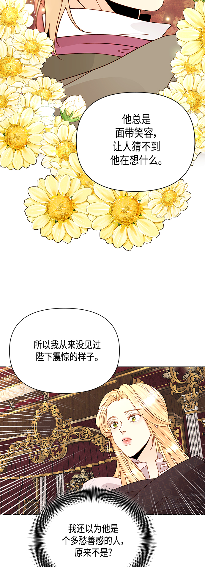 第98话13