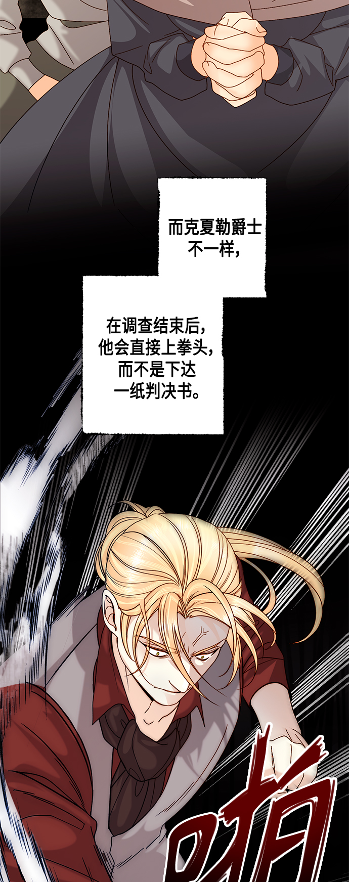 第110话17