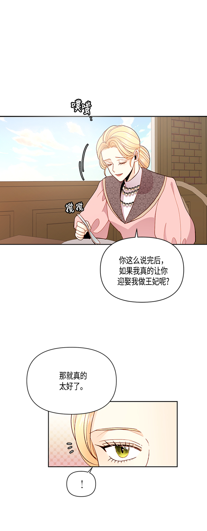 第63话23