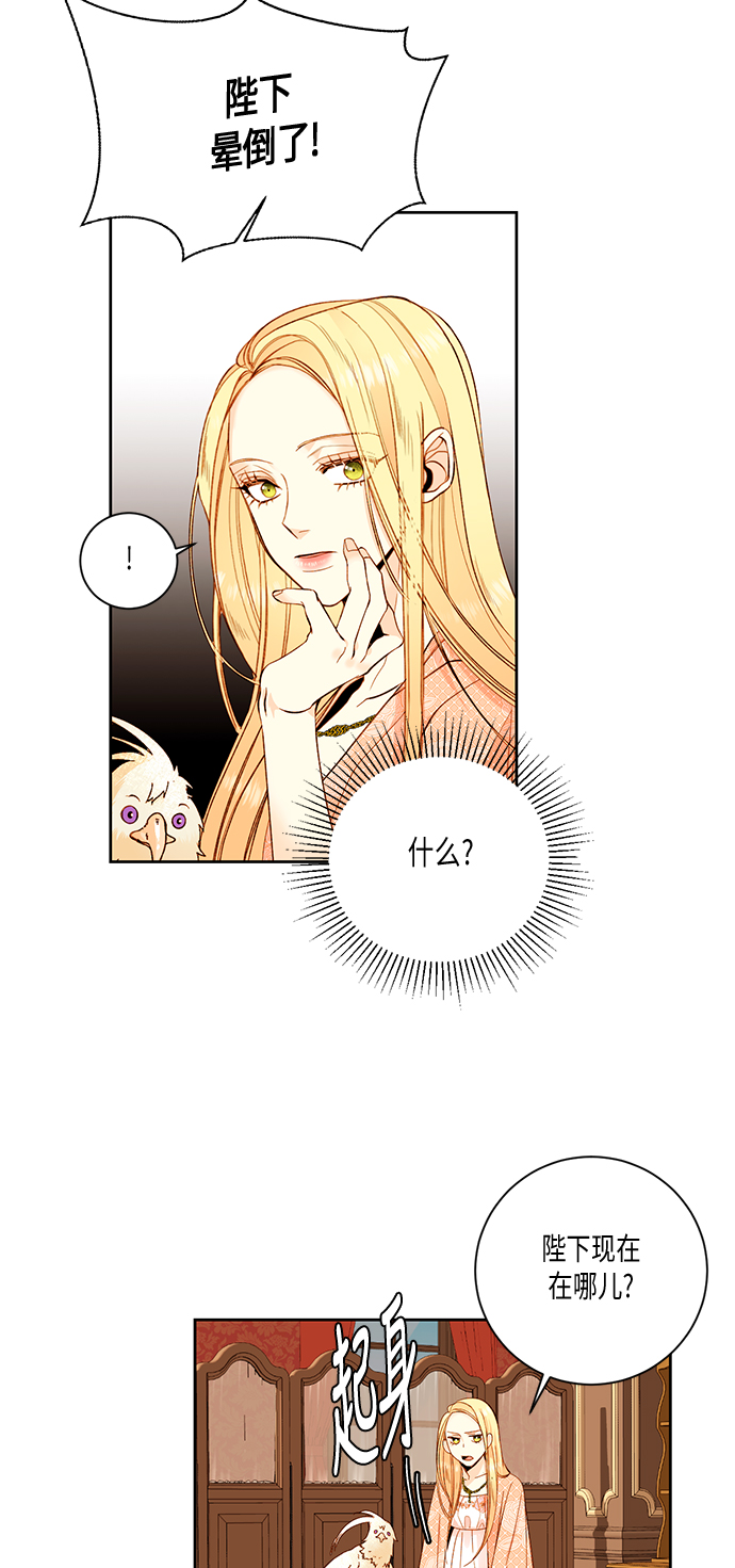 第24话22