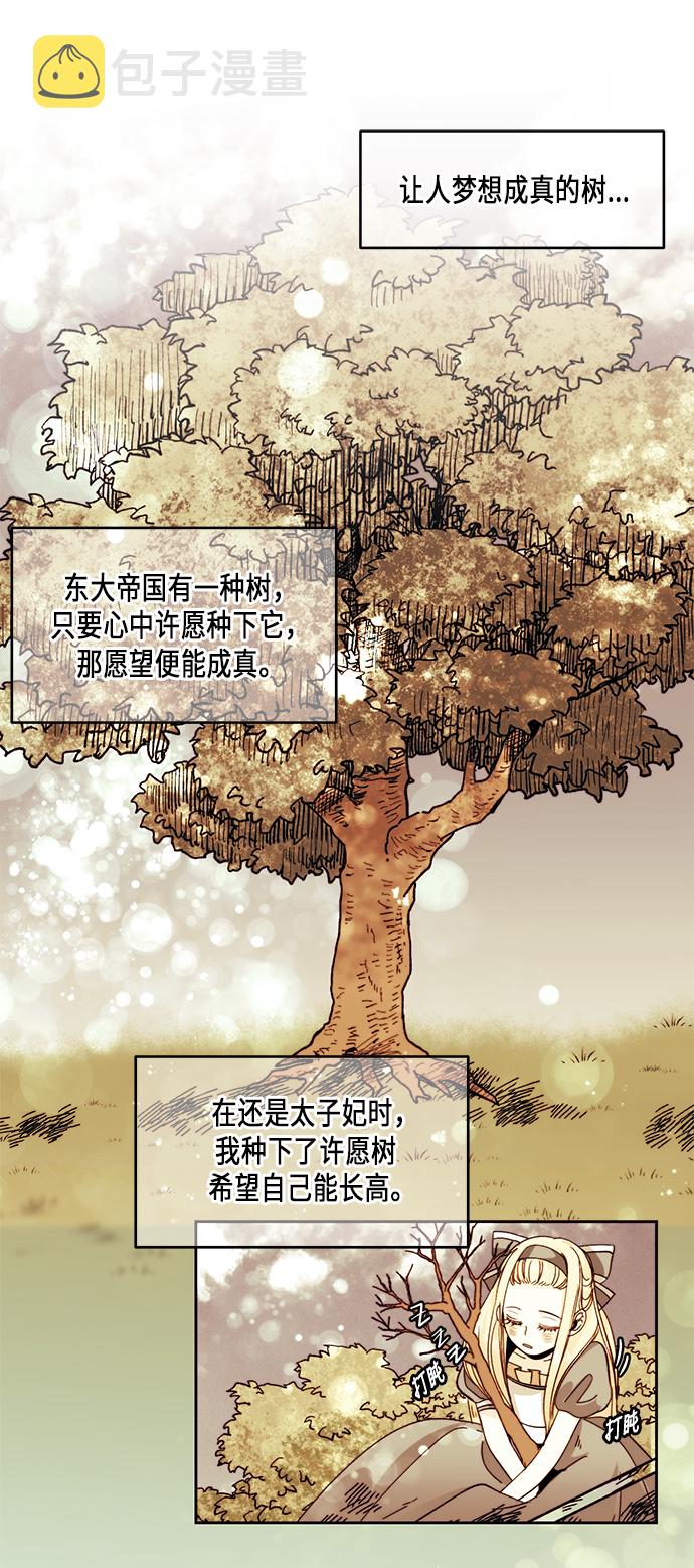 第21话26