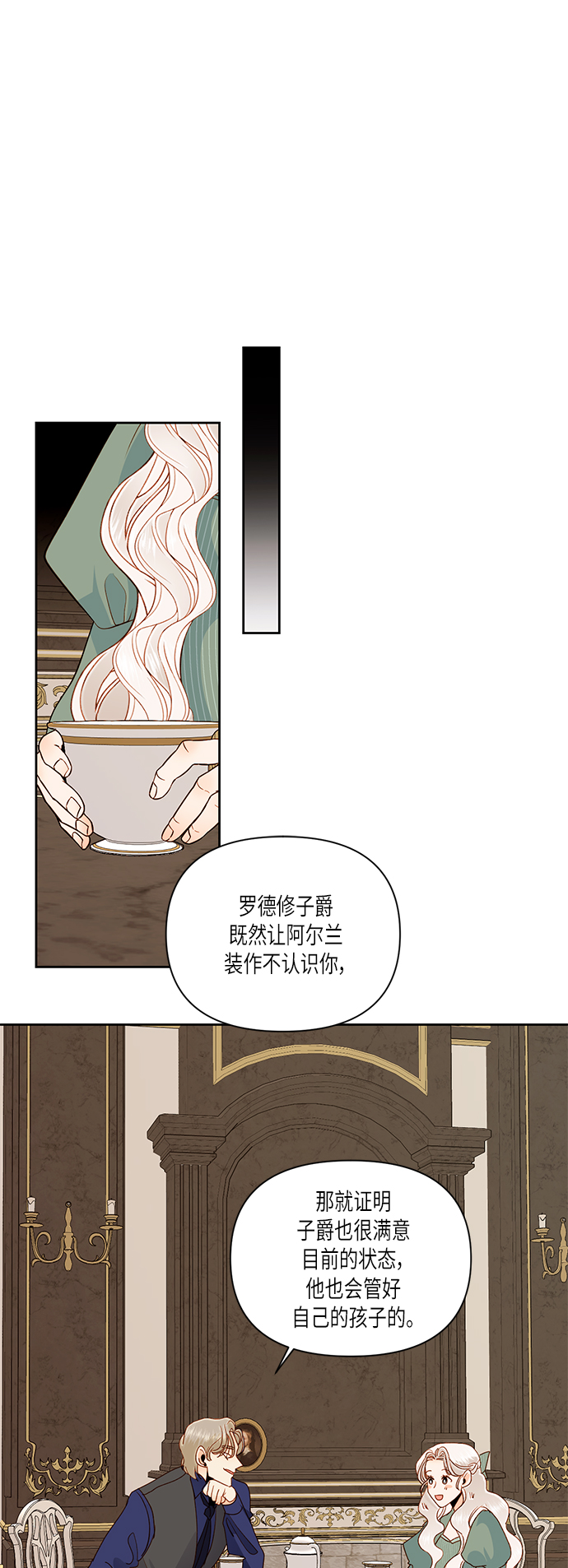 第50话35