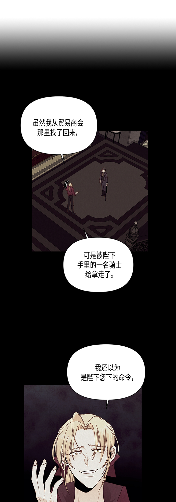 第65话11