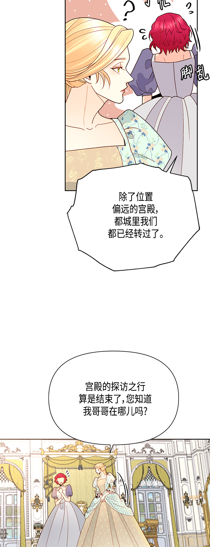 第91话16