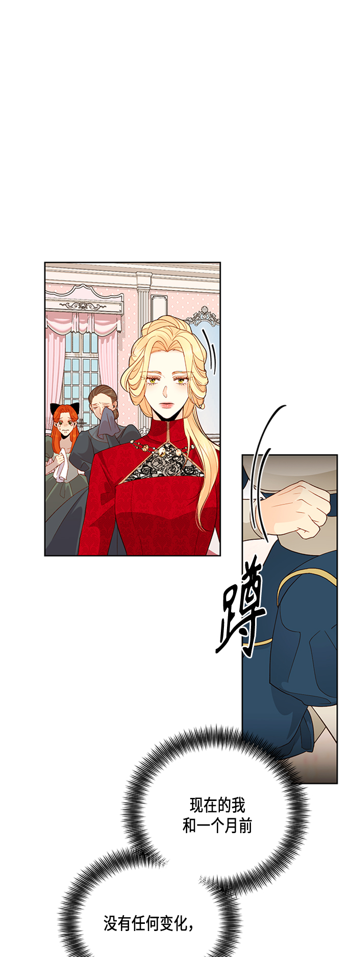 第80话1