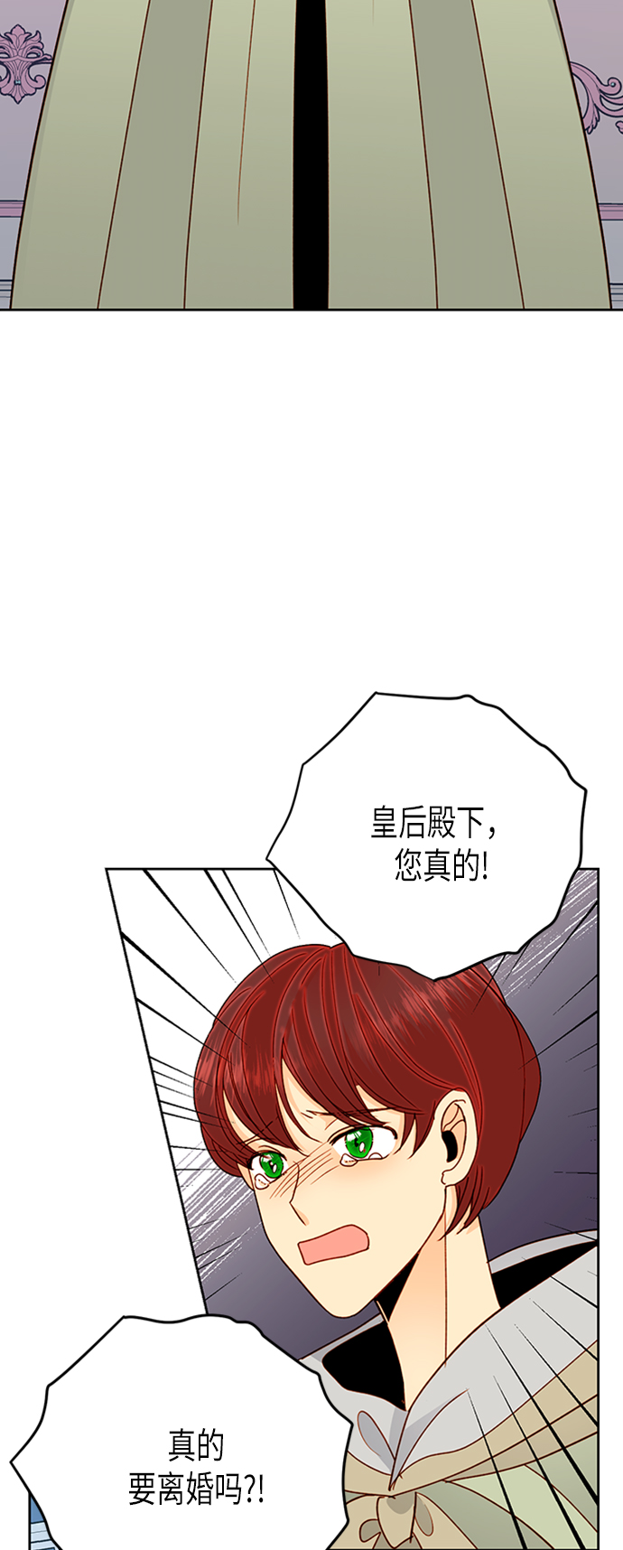 第77话27
