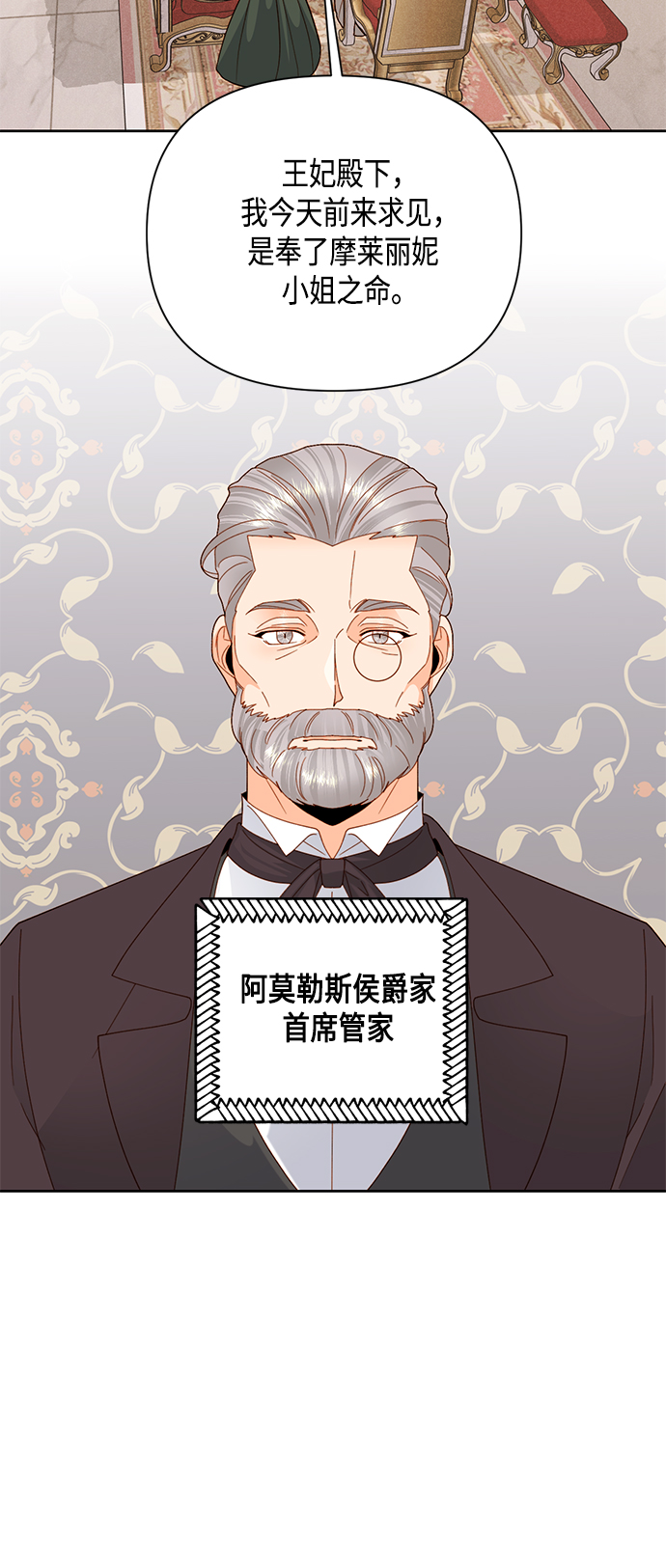 第109话17