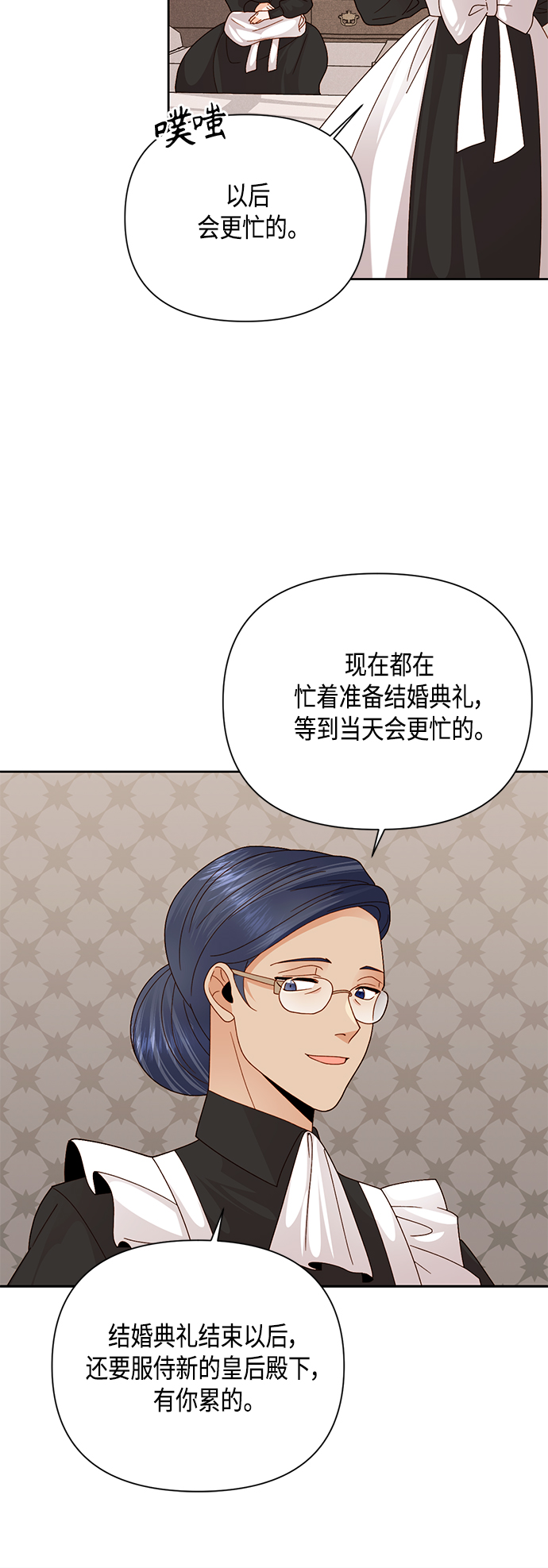 第103话33