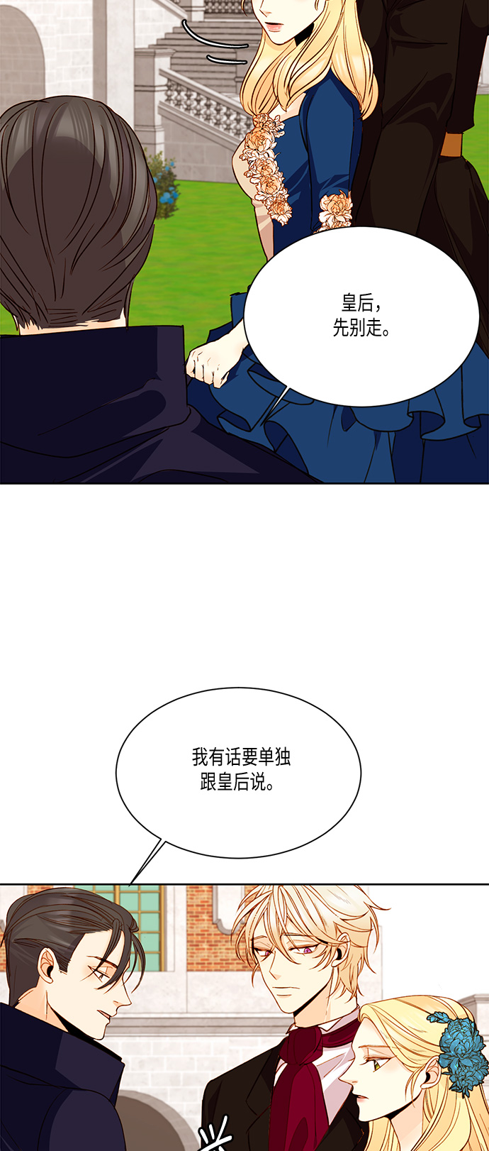 第18话22