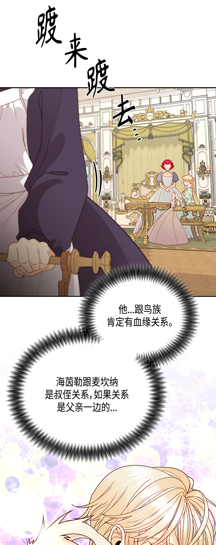 第91话6
