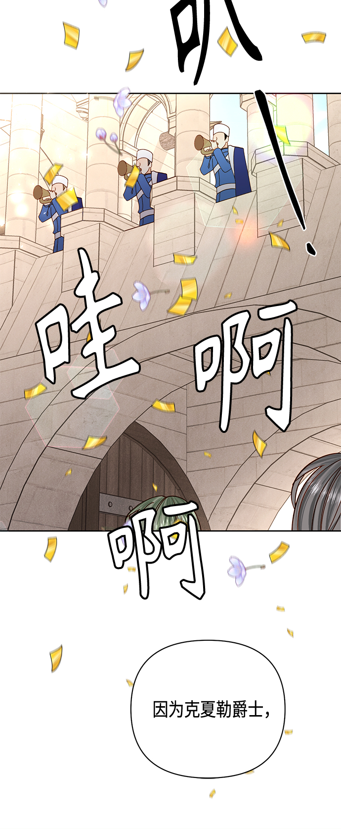 第118话11