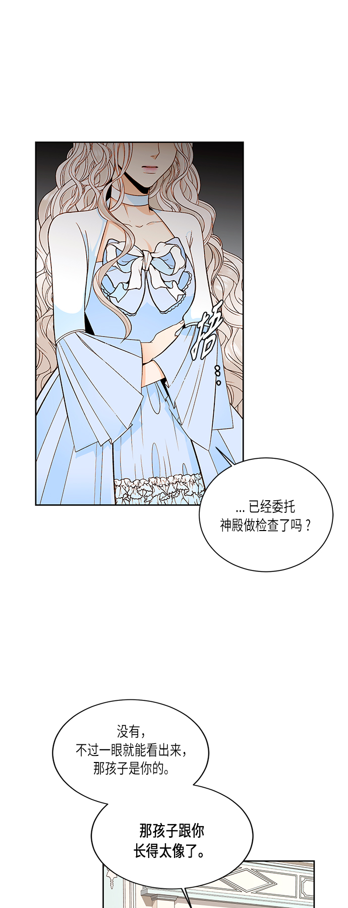 第36话2
