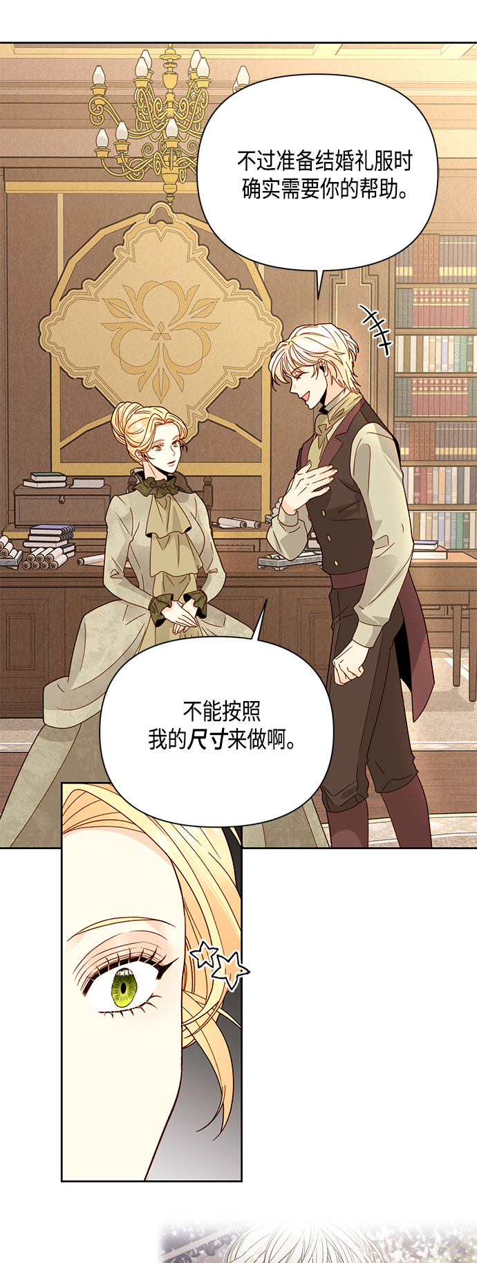 第95话15
