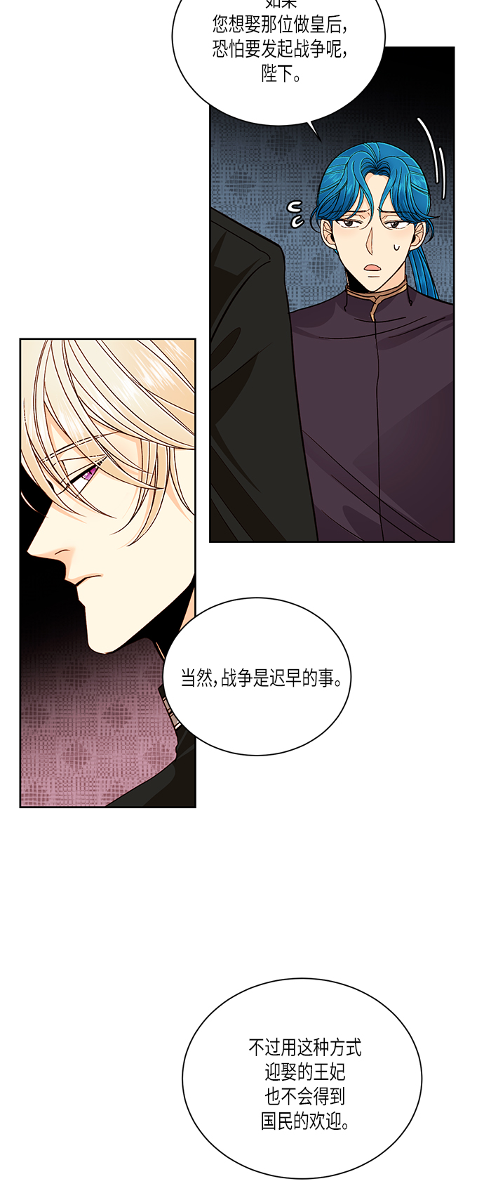 第48话11