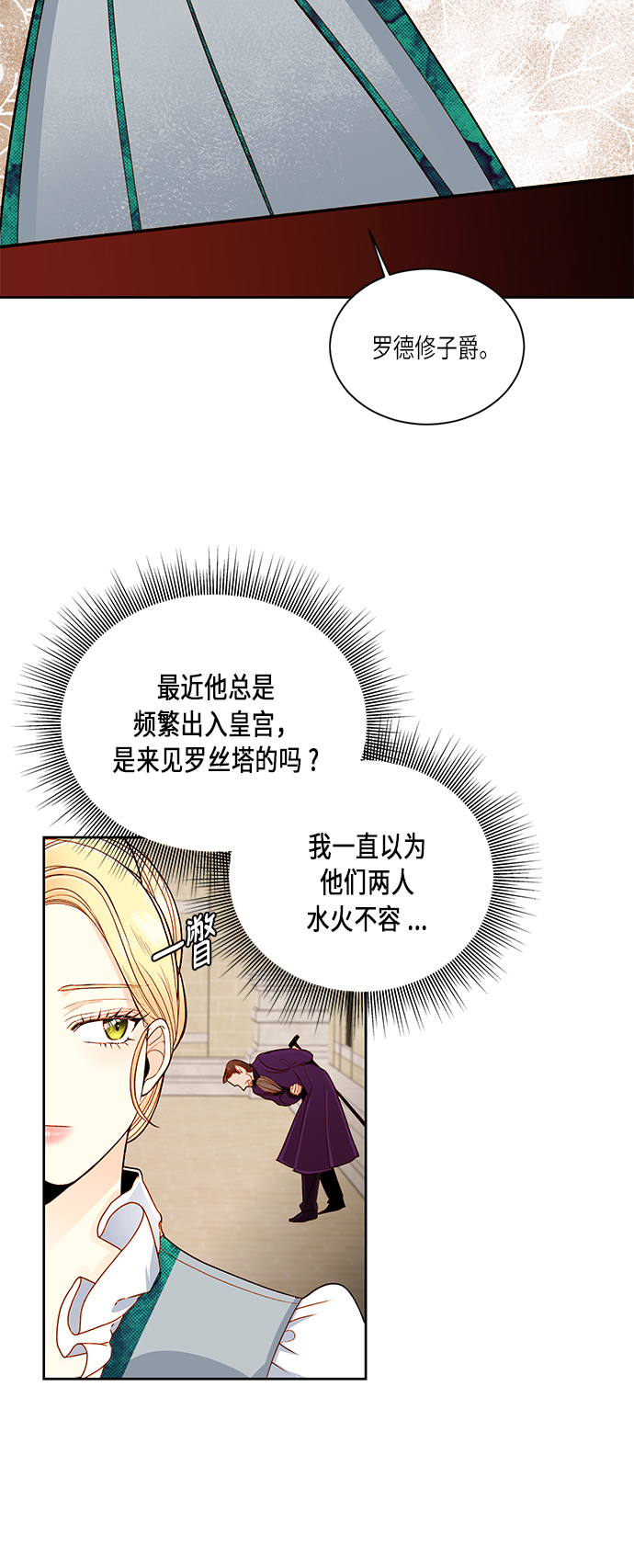 第43话49