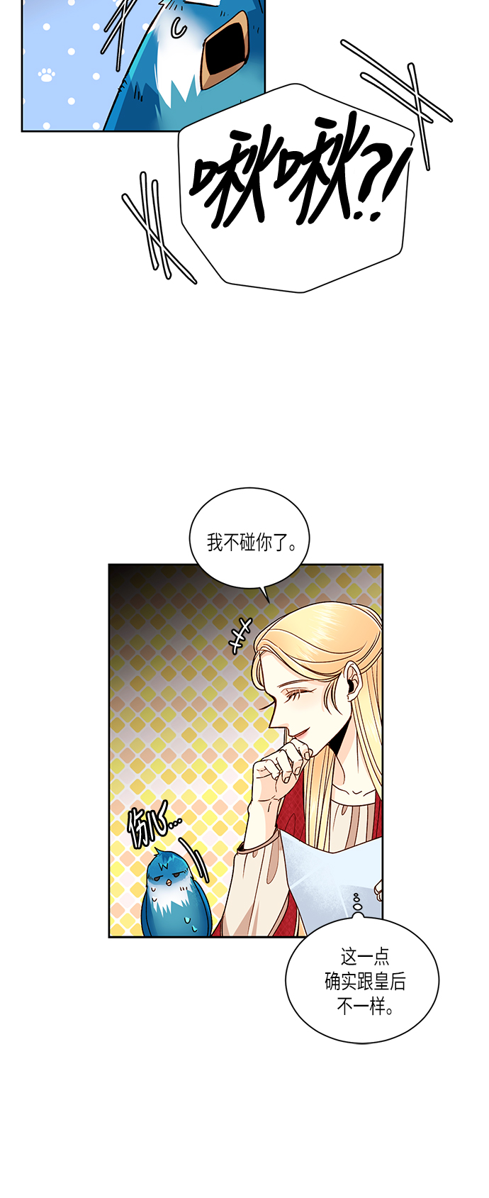 第48话15