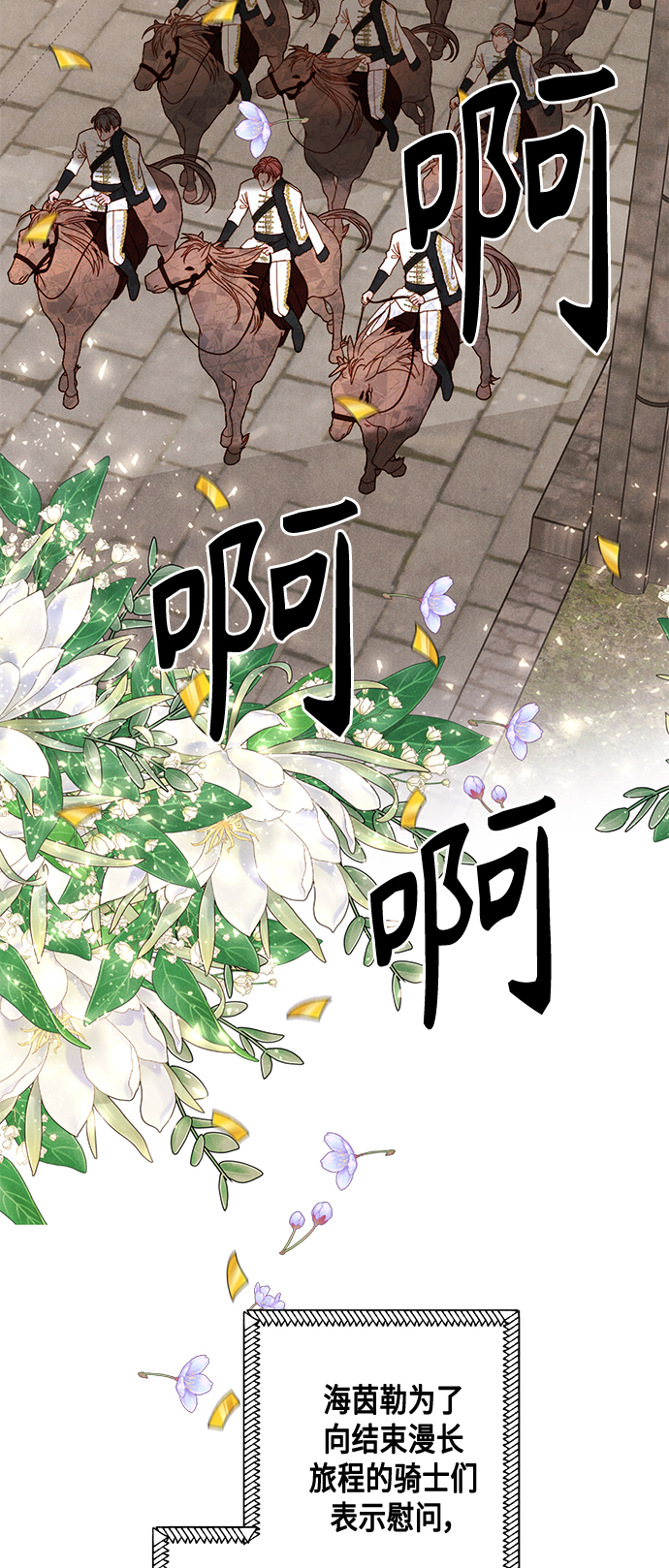 第118话1